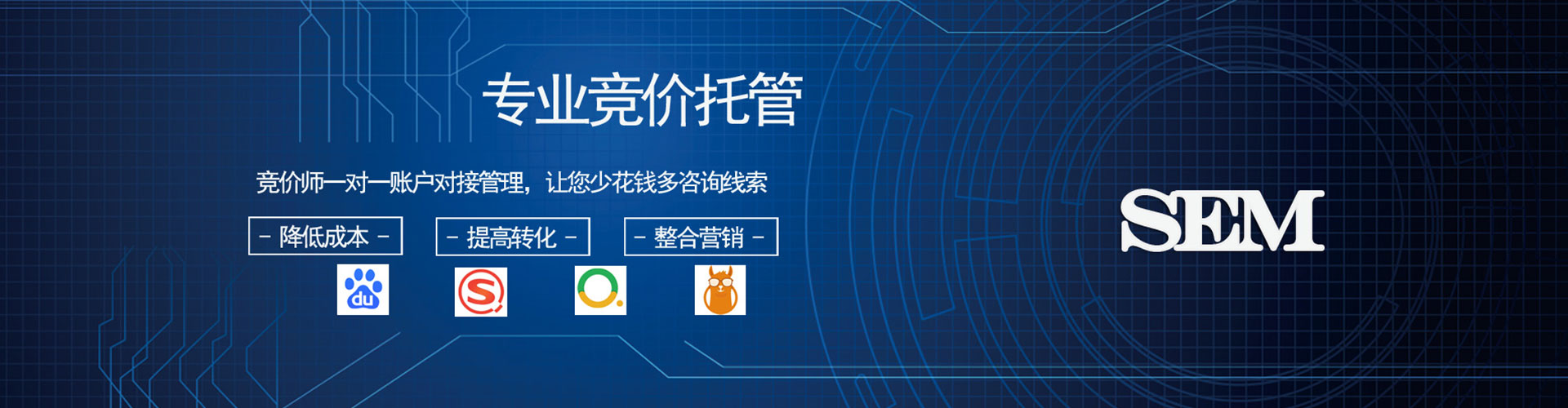 临漳百度充值高返点